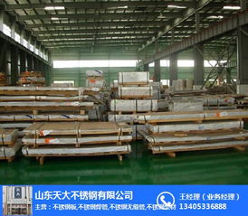 不銹鋼復合板廠家全解析 從張店、淄博到城陽的建筑材料銷售指南