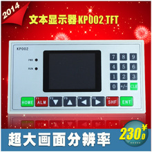 PLC工控板與工控機(jī)顯示屏優(yōu)惠全攻略，一淘網(wǎng)助你省錢智能選型