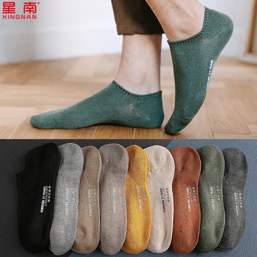 魚臺澳洋紡織品