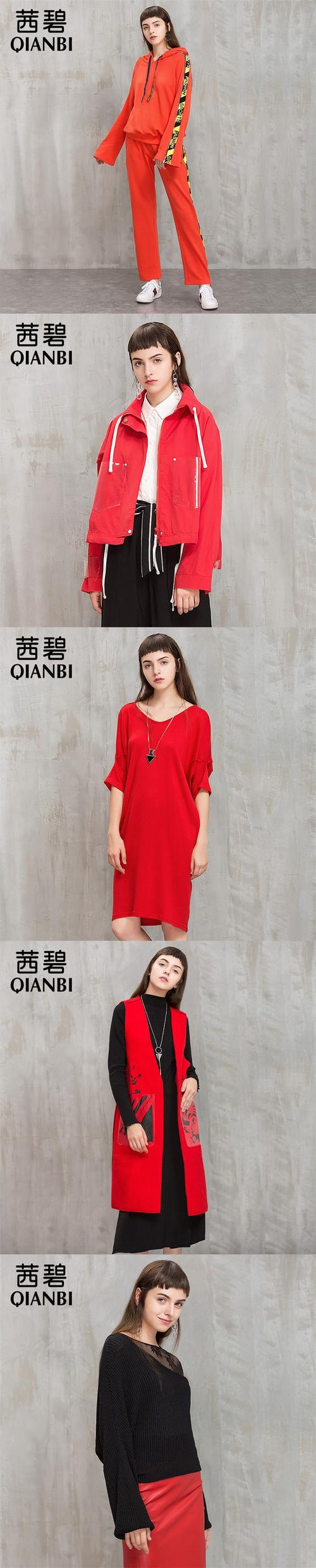魏妮,公司經(jīng)營范圍包括:服裝,鞋帽,箱包,飾品首飾,針紡織品